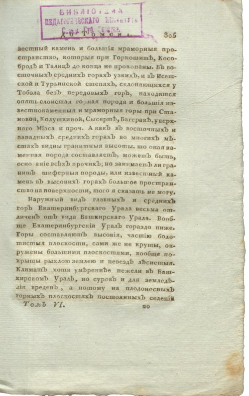 Страница 321