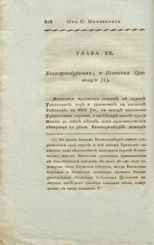 Страница 324