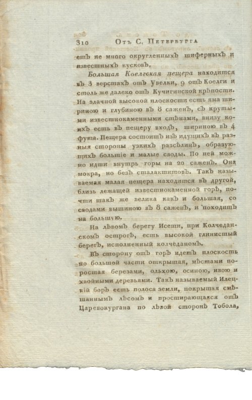 Страница 326