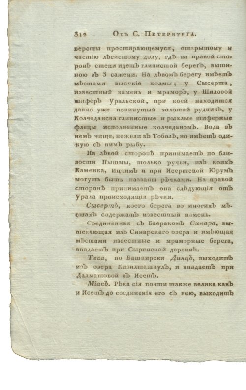 Страница 328