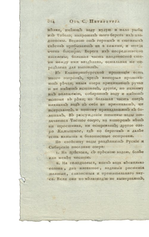 Страница 330
