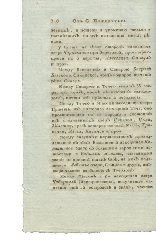 Страница 332