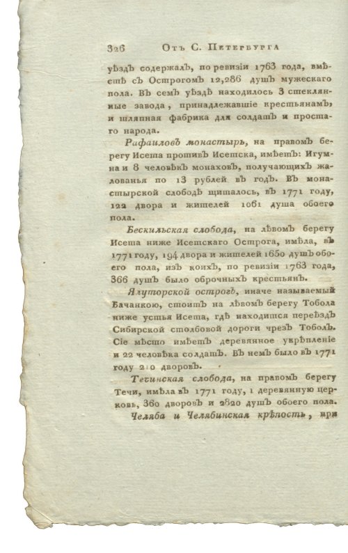 Страница 342