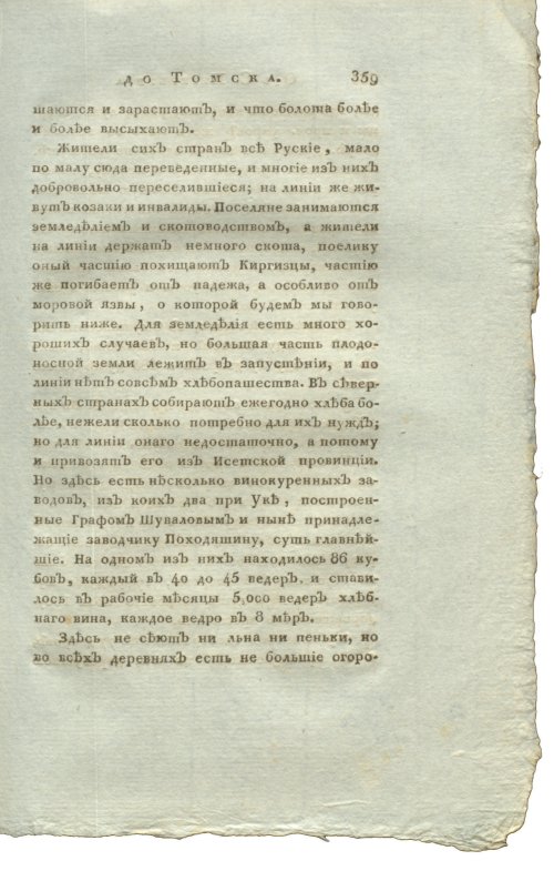 Страница 375