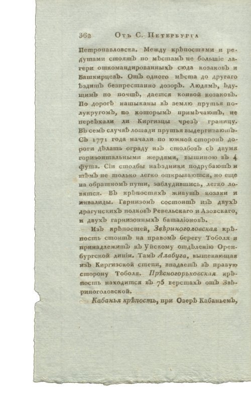 Страница 378