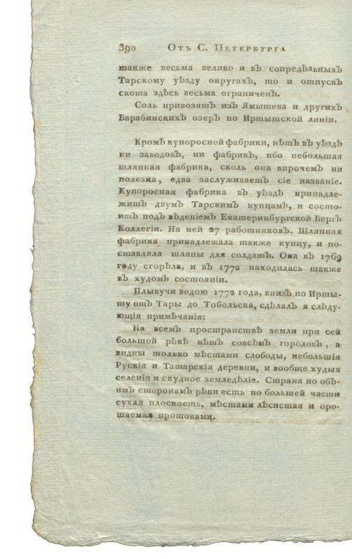 Страница 406