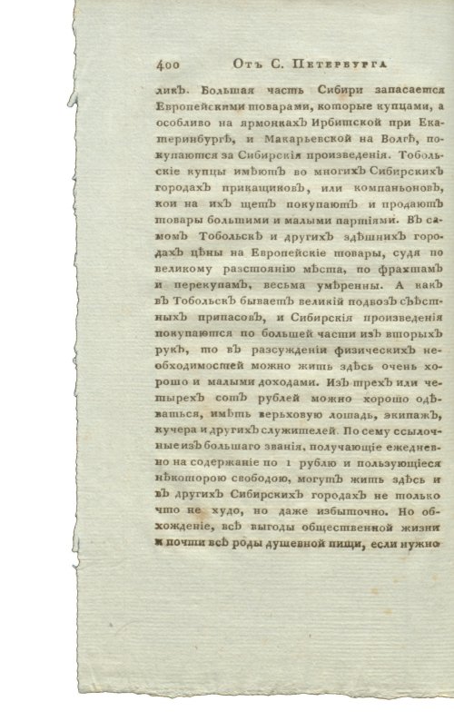 Страница 416