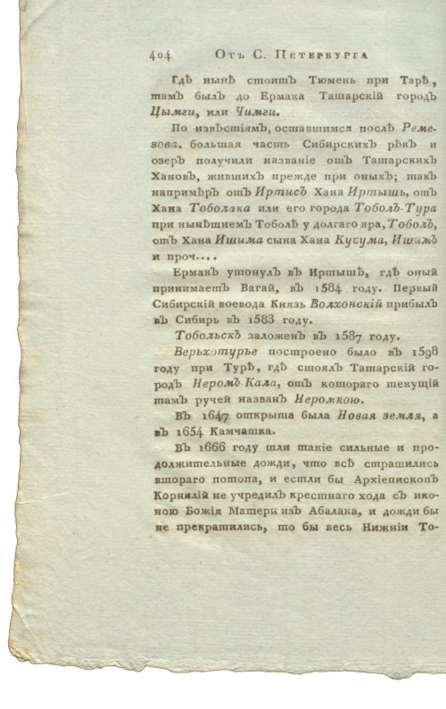 Страница 420