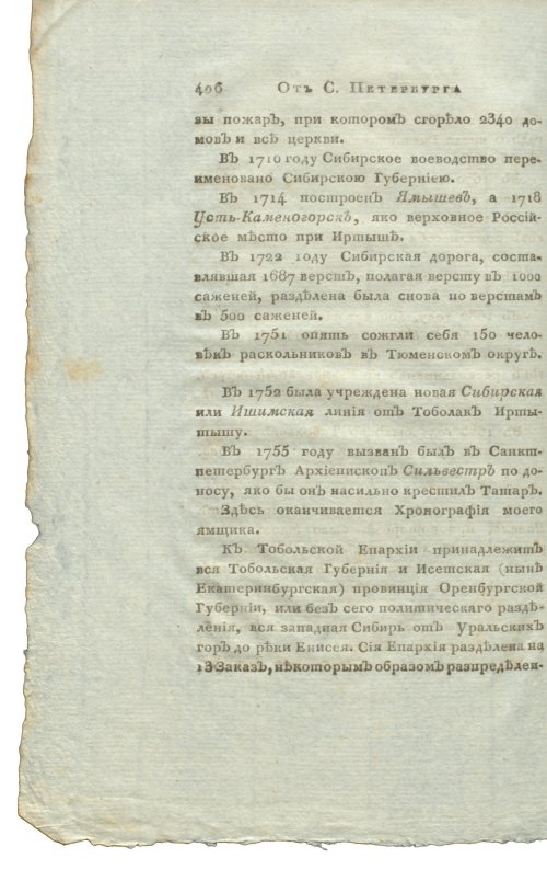 Страница 422
