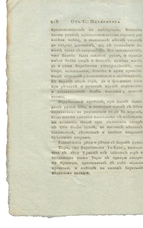 Страница 434