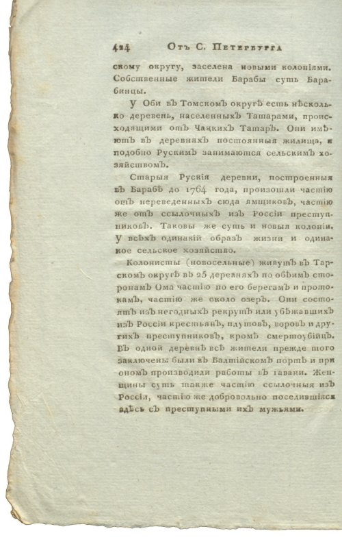 Страница 440