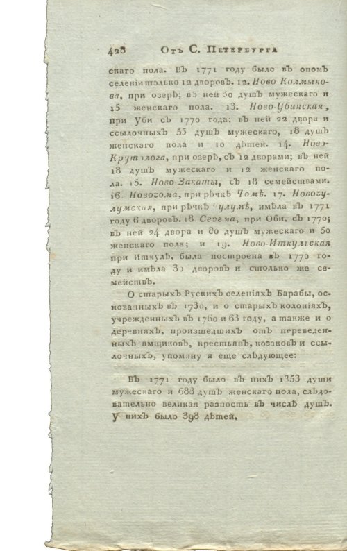 Страница 444