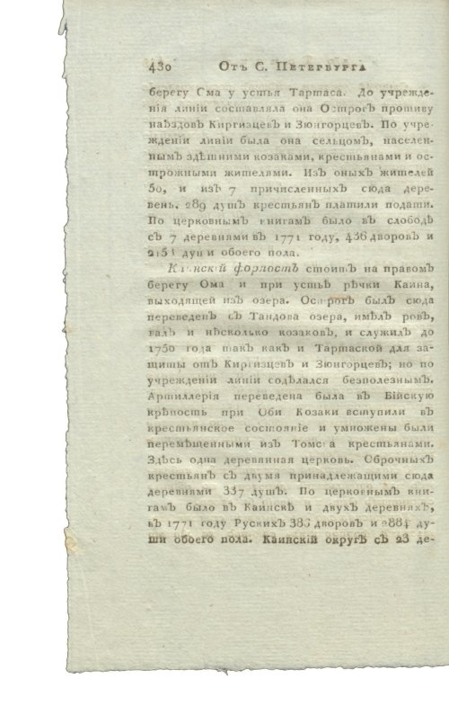 Страница 446