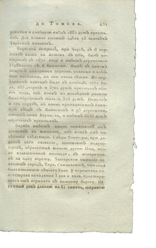 Страница 447
