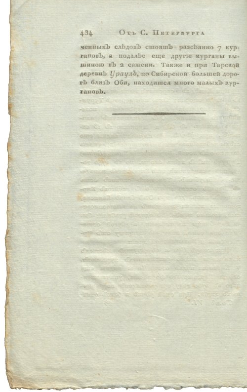 Страница 450