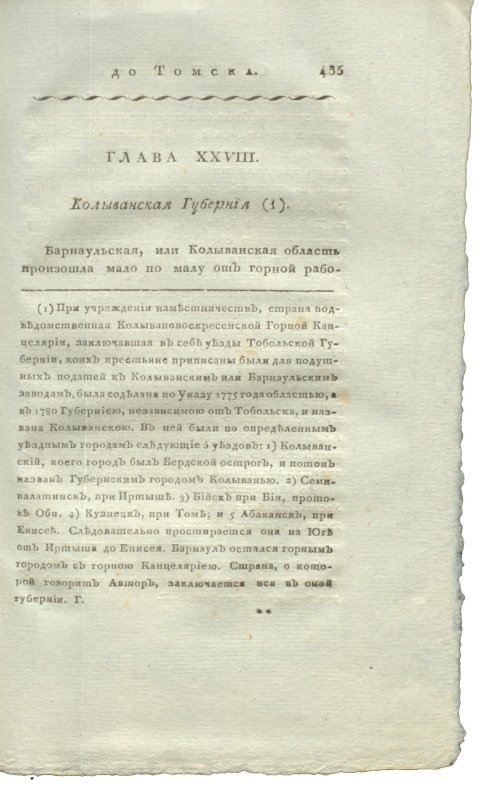 Страница 451