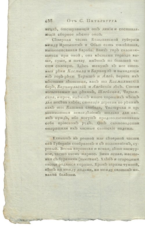 Страница 454