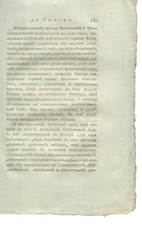 Страница 455