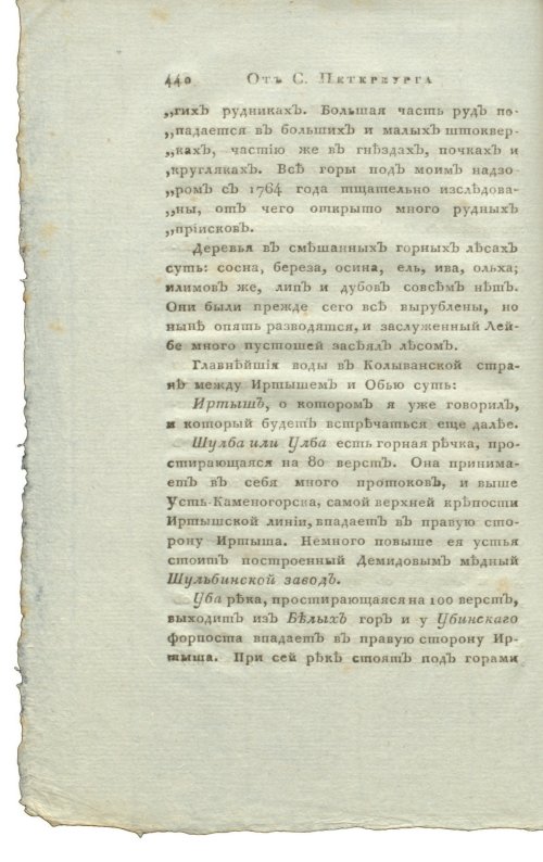 Страница 456