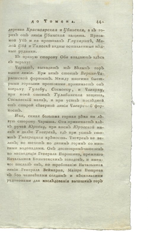 Страница 457