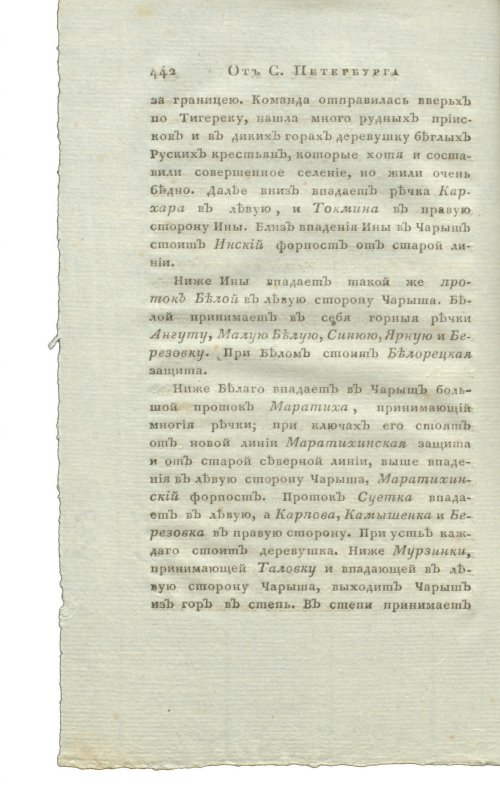 Страница 458