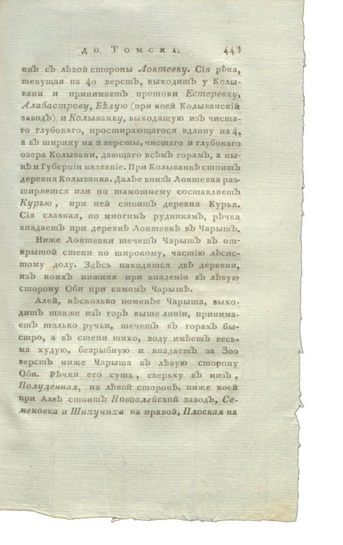 Страница 459