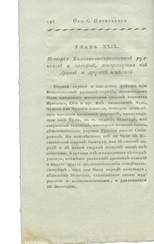 Страница 462
