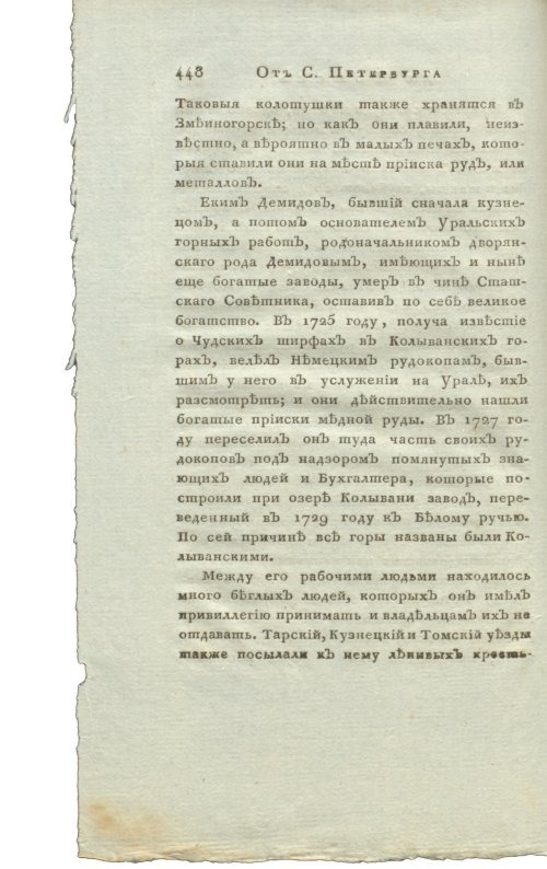 Страница 464