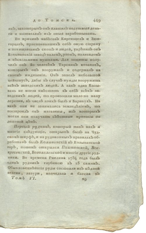 Страница 465