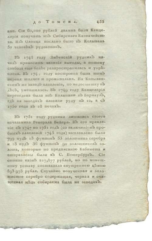Страница 471