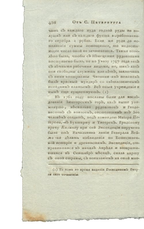 Страница 474