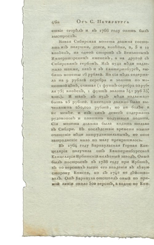 Страница 476