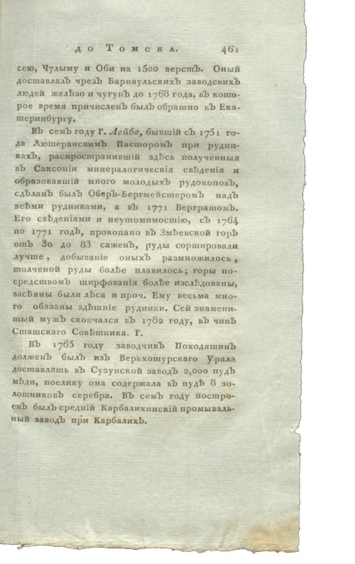 Страница 477