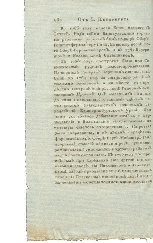 Страница 478