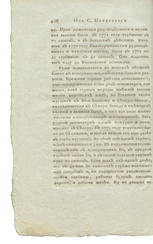 Страница 482
