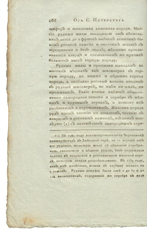 Страница 484