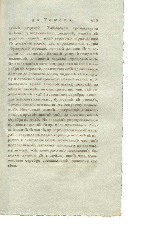 Страница 491