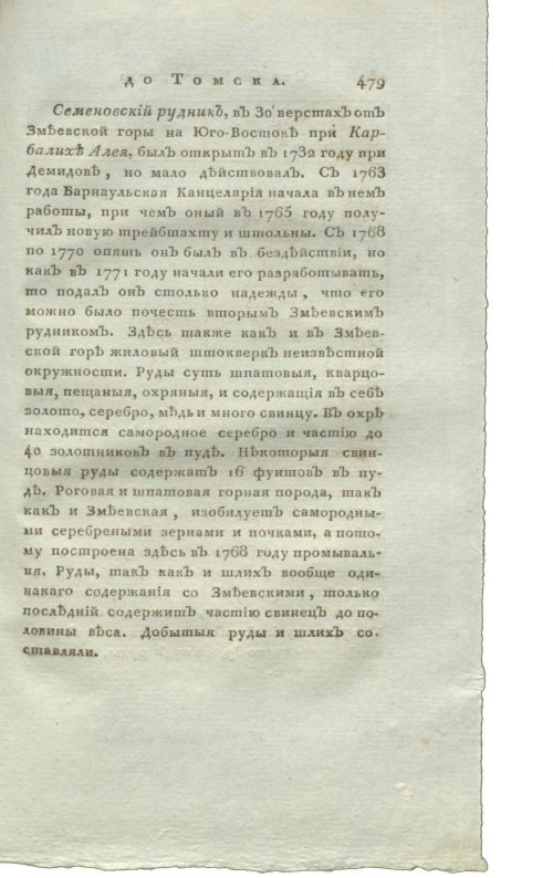 Страница 495