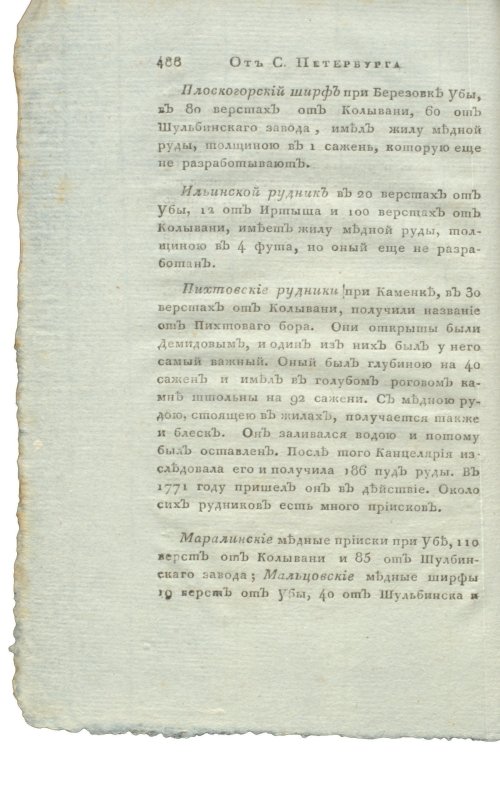 Страница 504