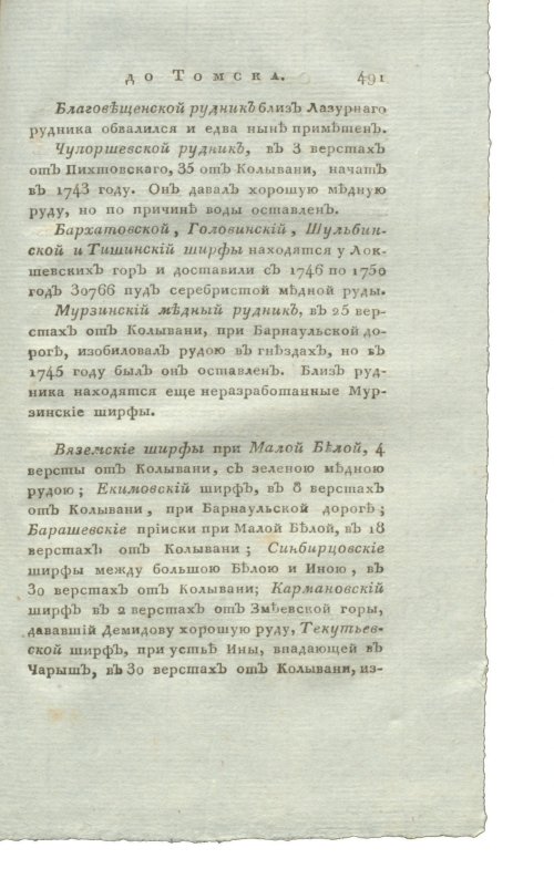 Страница 507