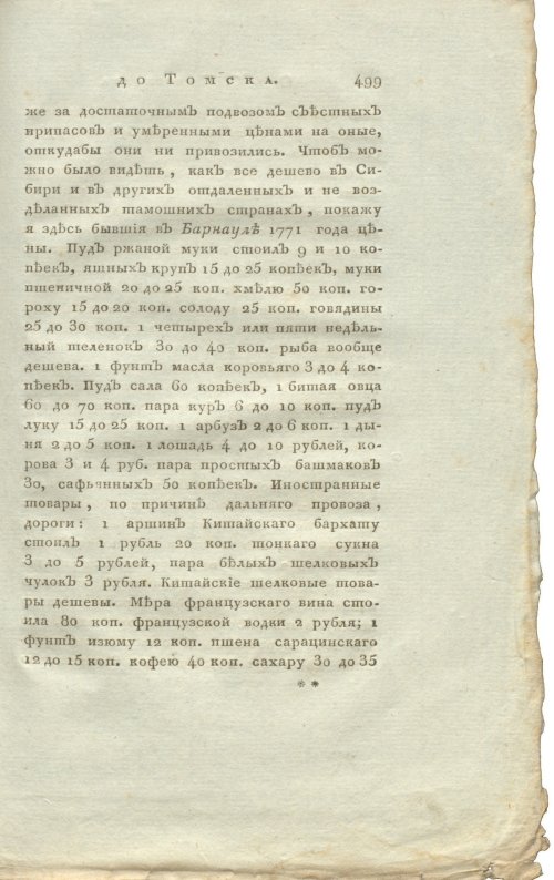 Страница 515