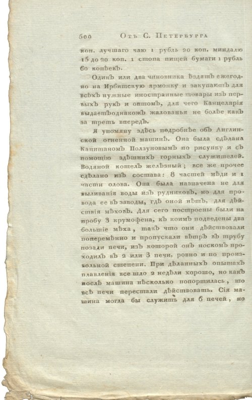 Страница 516