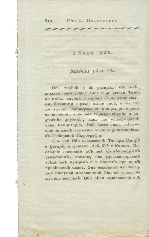 Страница 528