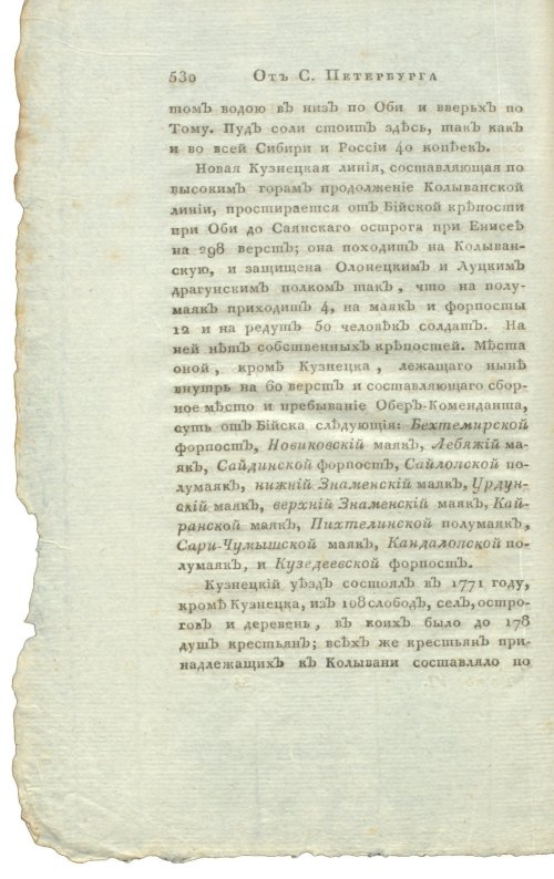 Страница 546