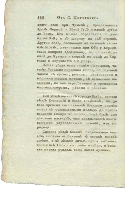 Страница 552