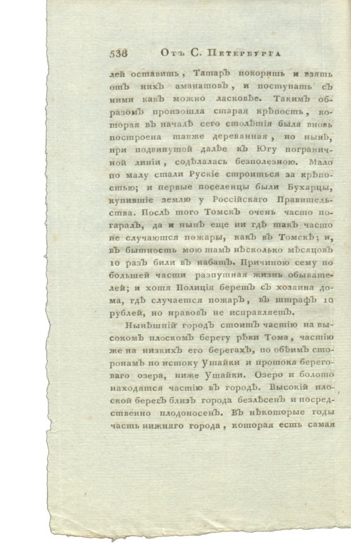 Страница 554