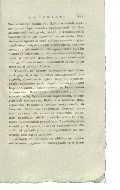 Страница 557