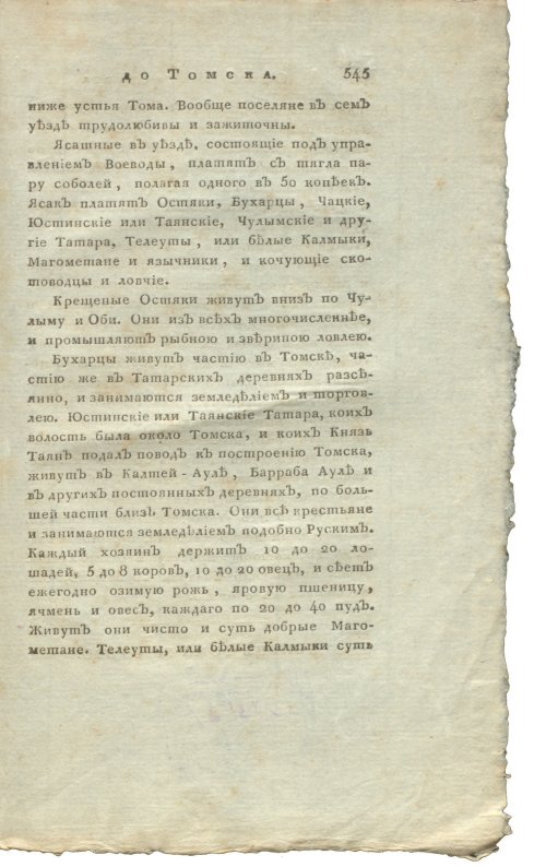Страница 561