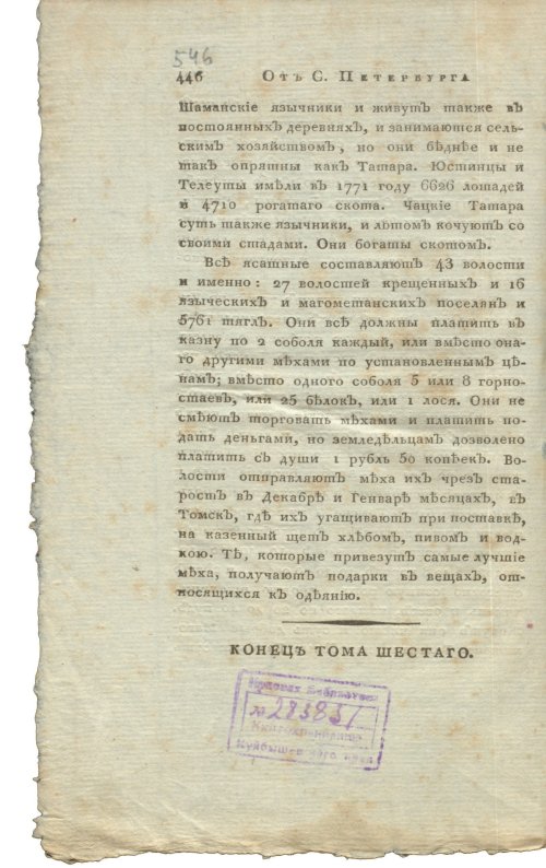 Страница 562