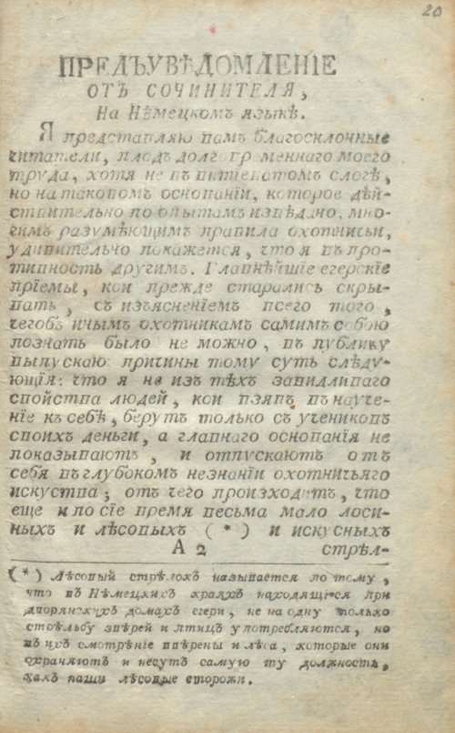 Страница 43